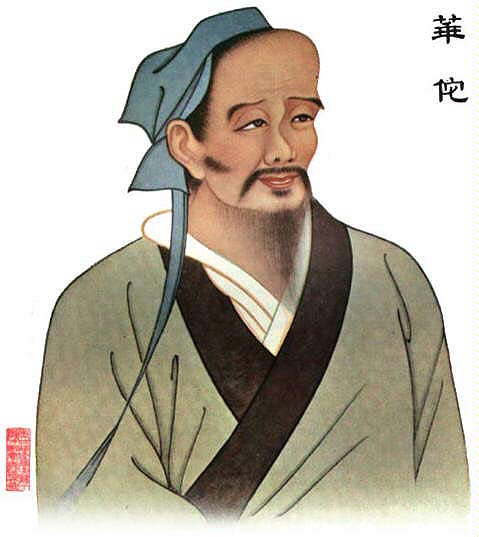 20th century painting of Hua Tuo