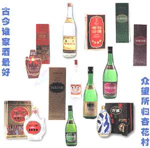 Traditional style Chinese liquors in modern packaging.