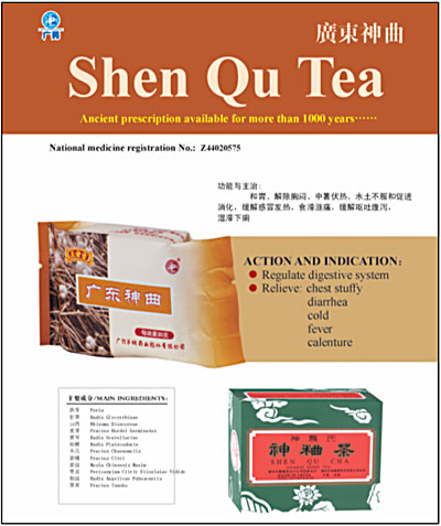 Description of a shenque product sold in China.