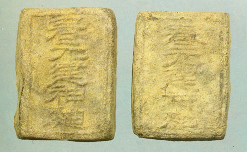 Shenque bricks.