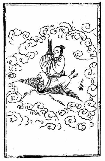 taoism quotes. of Taoists that pursued
