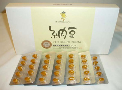 Natto-Kinase