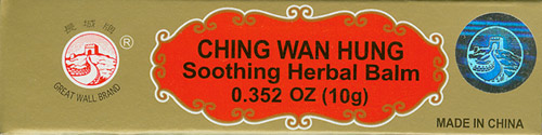 Ching Wan Hung: Burn Ointment