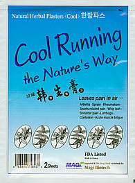 Nutra Soy Label