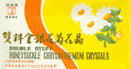 Honeysuckle/Chrysanthemum Tea