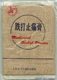 Packet of Medicated Herbal Plasters