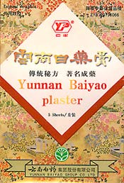 Yunnan Baiyao Plaster